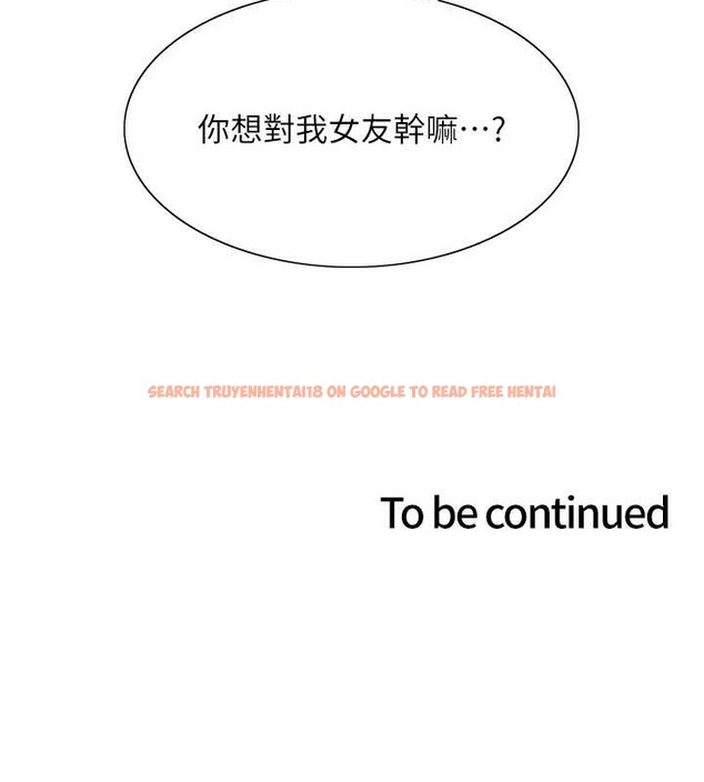 查看漫画色輪眼 - 第2季 第36話-人家想要被你填滿♥ - tymanga.com中的2033183图片