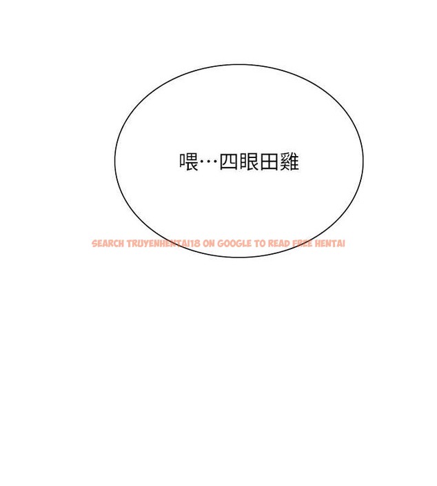 查看漫画色輪眼 - 第2季 第37話-我要接收你的性奴 - tymanga.com中的2054251图片