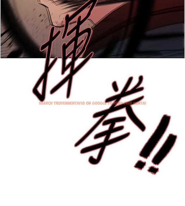 查看漫画色輪眼 - 第2季 第37話-我要接收你的性奴 - tymanga.com中的2054254图片