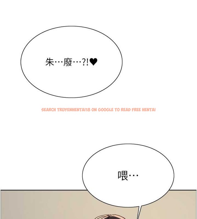查看漫画色輪眼 - 第2季 第37話-我要接收你的性奴 - tymanga.com中的2054260图片
