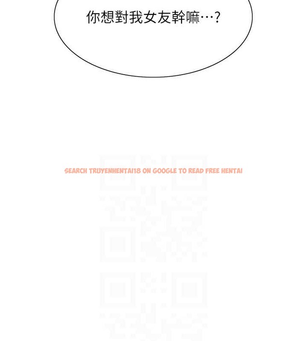 查看漫画色輪眼 - 第2季 第37話-我要接收你的性奴 - tymanga.com中的2054263图片