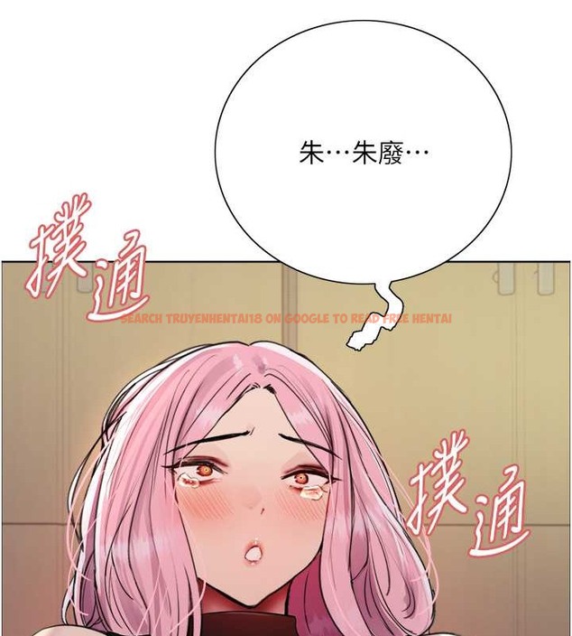 查看漫画色輪眼 - 第2季 第37話-我要接收你的性奴 - tymanga.com中的2054267图片