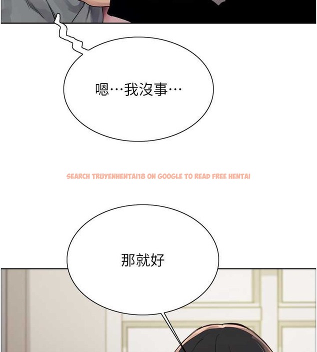 查看漫画色輪眼 - 第2季 第37話-我要接收你的性奴 - tymanga.com中的2054270图片