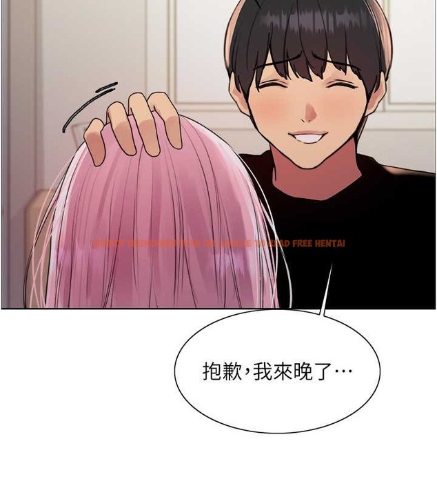 查看漫画色輪眼 - 第2季 第37話-我要接收你的性奴 - tymanga.com中的2054271图片