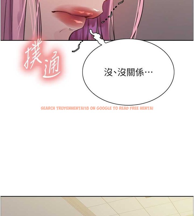 查看漫画色輪眼 - 第2季 第37話-我要接收你的性奴 - tymanga.com中的2054273图片
