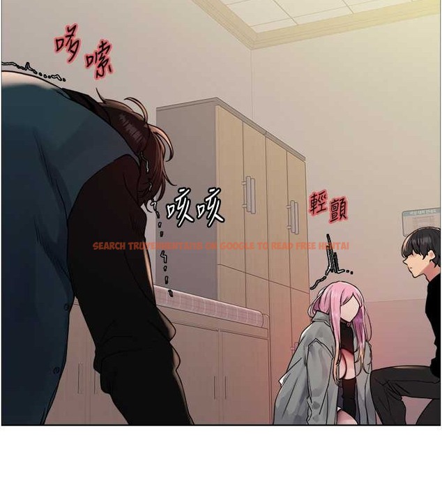 查看漫画色輪眼 - 第2季 第37話-我要接收你的性奴 - tymanga.com中的2054274图片