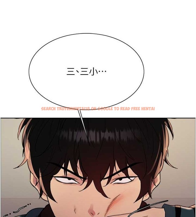 查看漫画色輪眼 - 第2季 第37話-我要接收你的性奴 - tymanga.com中的2054275图片