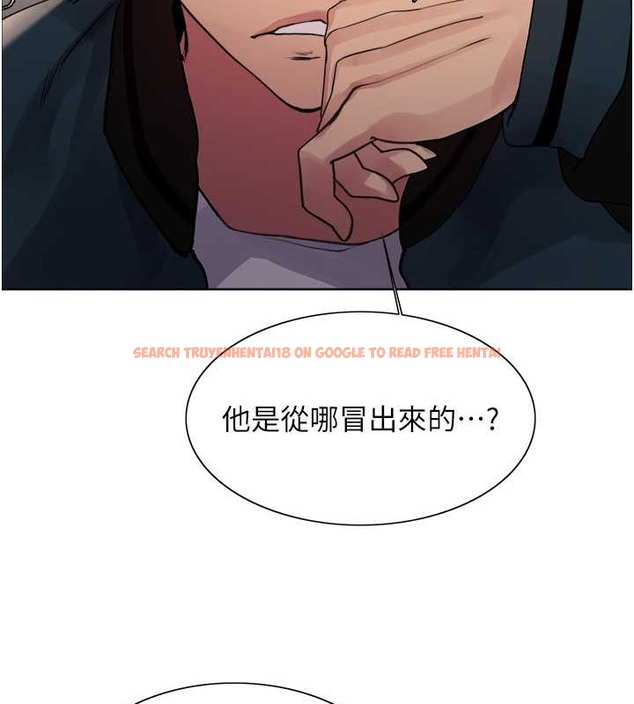 查看漫画色輪眼 - 第2季 第37話-我要接收你的性奴 - tymanga.com中的2054276图片