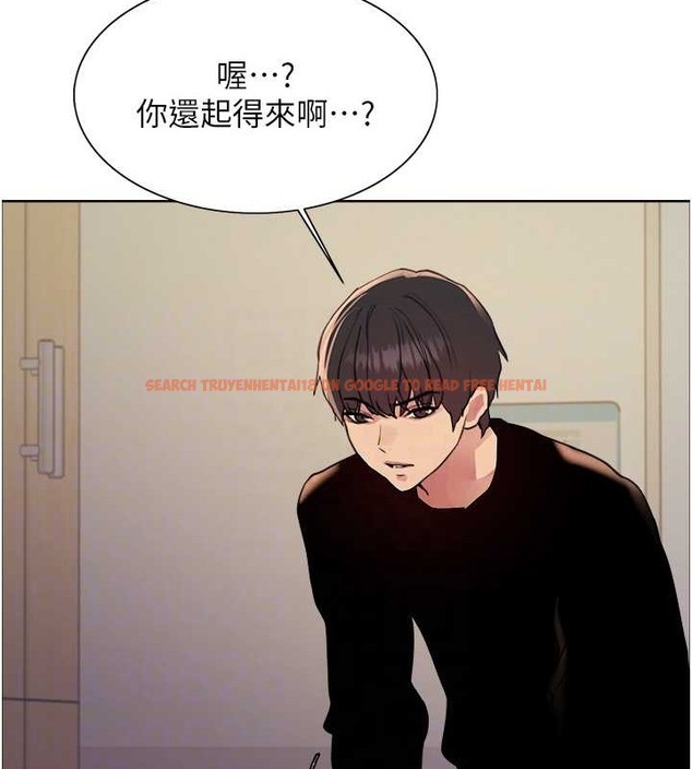 查看漫画色輪眼 - 第2季 第37話-我要接收你的性奴 - tymanga.com中的2054277图片