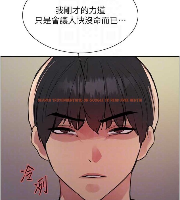 查看漫画色輪眼 - 第2季 第37話-我要接收你的性奴 - tymanga.com中的2054279图片