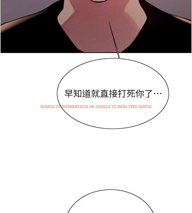 查看漫画色輪眼 - 第2季 第37話-我要接收你的性奴 - tymanga.com中的2054280图片
