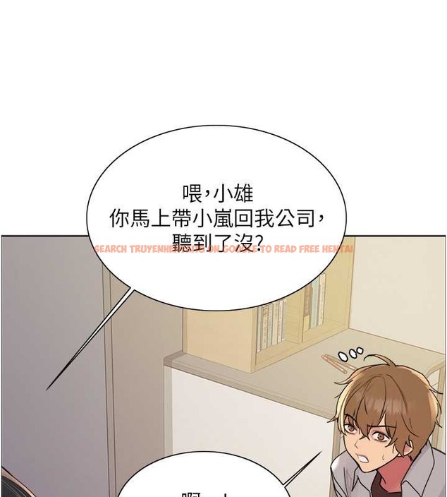 查看漫画色輪眼 - 第2季 第37話-我要接收你的性奴 - tymanga.com中的2054283图片