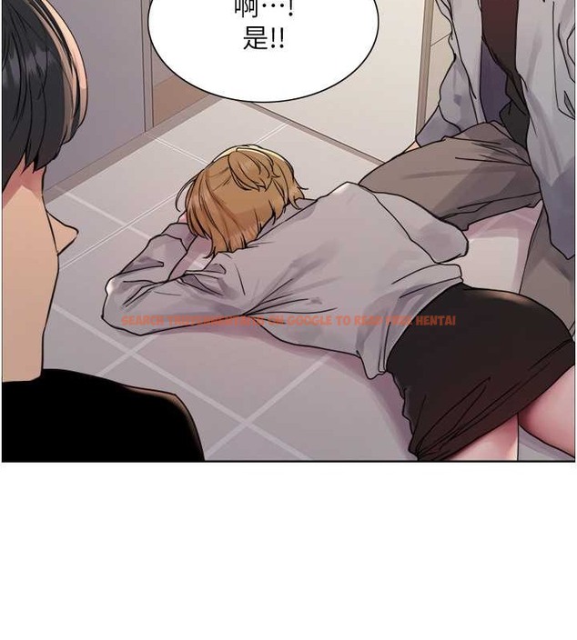 查看漫画色輪眼 - 第2季 第37話-我要接收你的性奴 - tymanga.com中的2054284图片