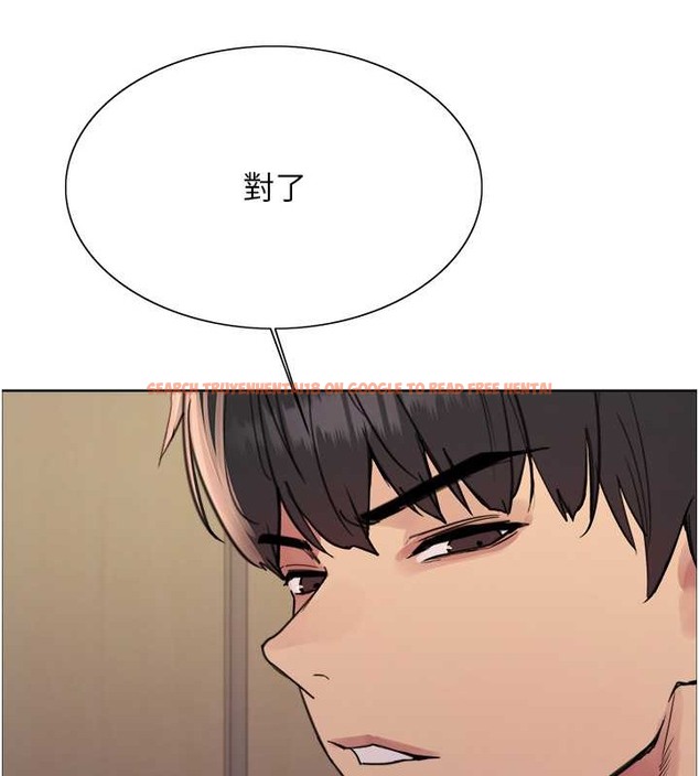查看漫画色輪眼 - 第2季 第37話-我要接收你的性奴 - tymanga.com中的2054285图片