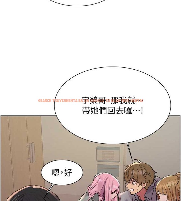 查看漫画色輪眼 - 第2季 第37話-我要接收你的性奴 - tymanga.com中的2054289图片