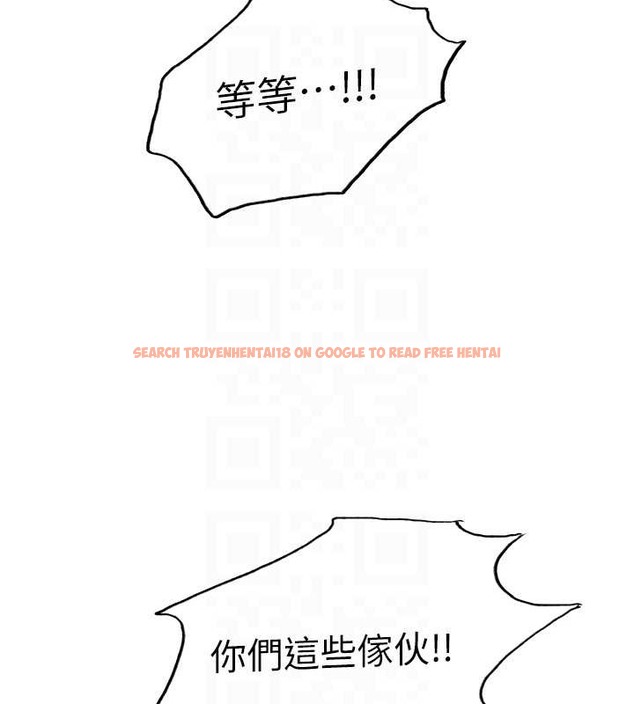 查看漫画色輪眼 - 第2季 第37話-我要接收你的性奴 - tymanga.com中的2054291图片