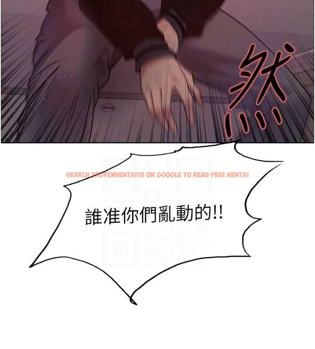 查看漫画色輪眼 - 第2季 第37話-我要接收你的性奴 - tymanga.com中的2054293图片