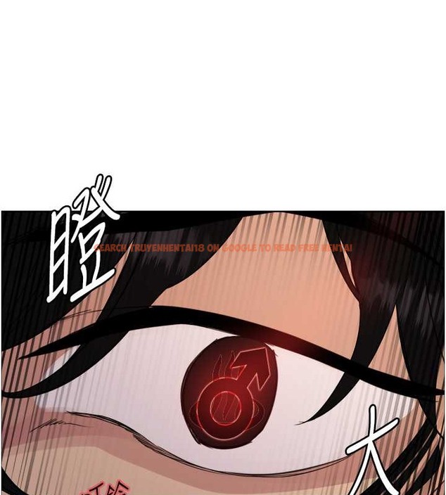 查看漫画色輪眼 - 第2季 第37話-我要接收你的性奴 - tymanga.com中的2054294图片