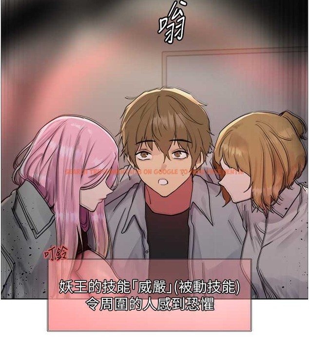 查看漫画色輪眼 - 第2季 第37話-我要接收你的性奴 - tymanga.com中的2054301图片