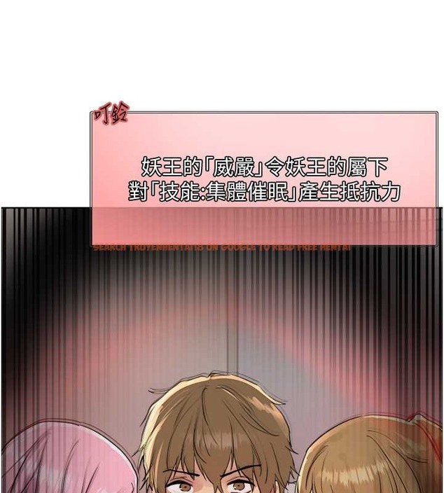 查看漫画色輪眼 - 第2季 第37話-我要接收你的性奴 - tymanga.com中的2054302图片