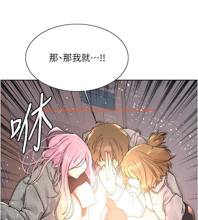 查看漫画色輪眼 - 第2季 第37話-我要接收你的性奴 - tymanga.com中的2054304图片