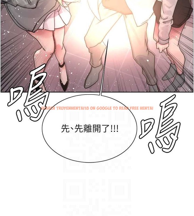 查看漫画色輪眼 - 第2季 第37話-我要接收你的性奴 - tymanga.com中的2054305图片