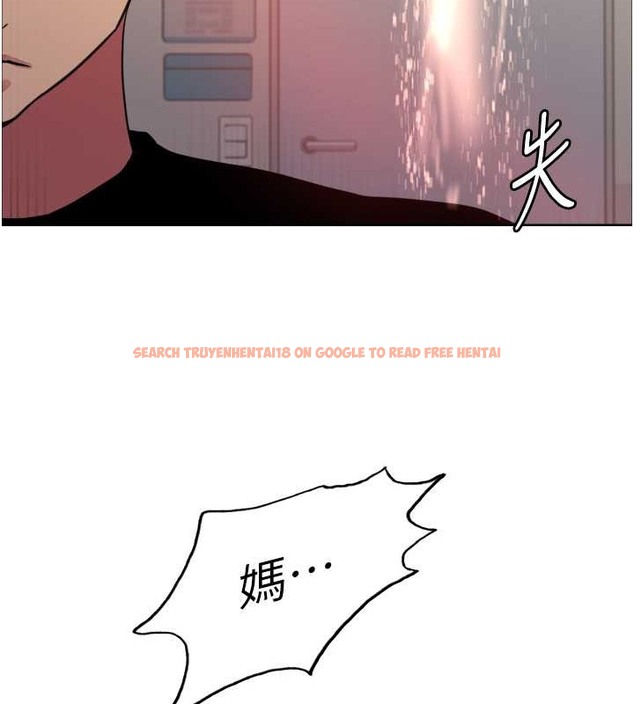 查看漫画色輪眼 - 第2季 第37話-我要接收你的性奴 - tymanga.com中的2054307图片