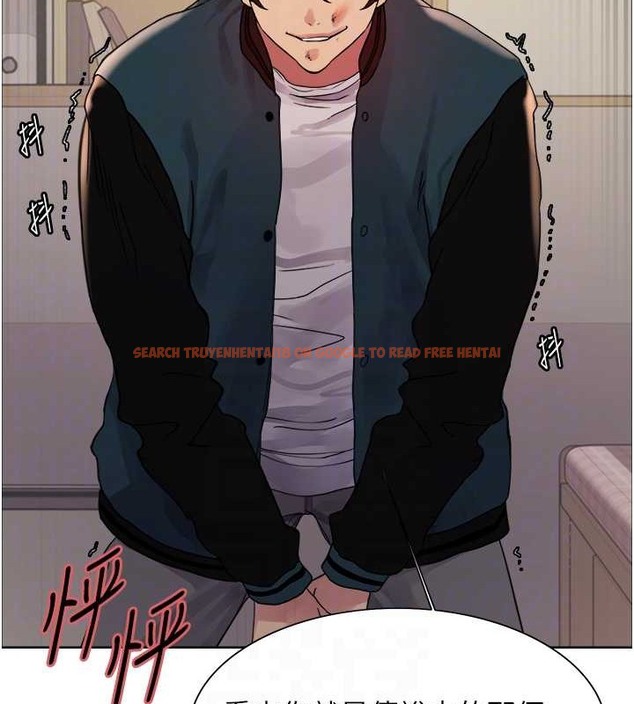 查看漫画色輪眼 - 第2季 第37話-我要接收你的性奴 - tymanga.com中的2054316图片