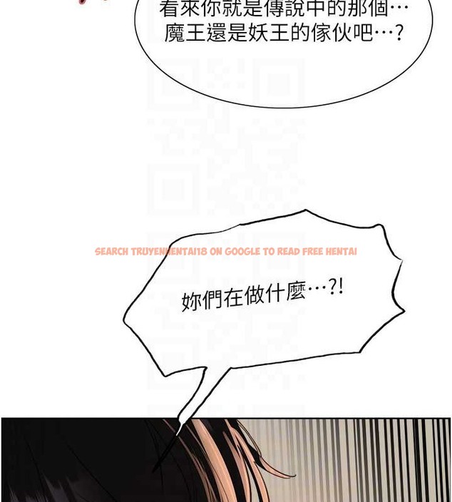 查看漫画色輪眼 - 第2季 第37話-我要接收你的性奴 - tymanga.com中的2054317图片