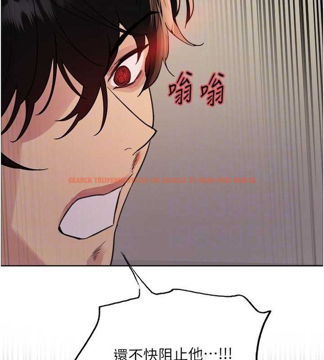 查看漫画色輪眼 - 第2季 第37話-我要接收你的性奴 - tymanga.com中的2054318图片