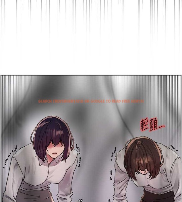 查看漫画色輪眼 - 第2季 第37話-我要接收你的性奴 - tymanga.com中的2054320图片