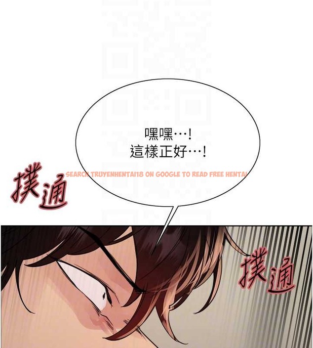 查看漫画色輪眼 - 第2季 第37話-我要接收你的性奴 - tymanga.com中的2054323图片