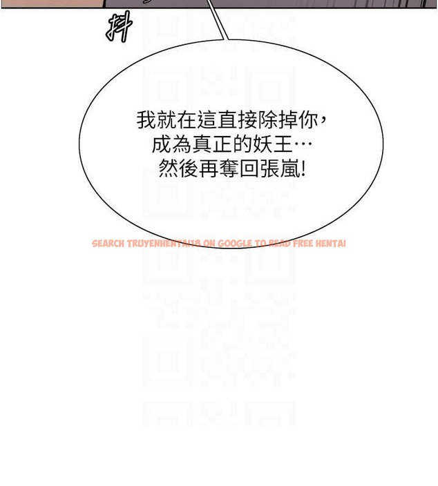 查看漫画色輪眼 - 第2季 第37話-我要接收你的性奴 - tymanga.com中的2054325图片