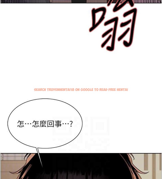 查看漫画色輪眼 - 第2季 第37話-我要接收你的性奴 - tymanga.com中的2054329图片