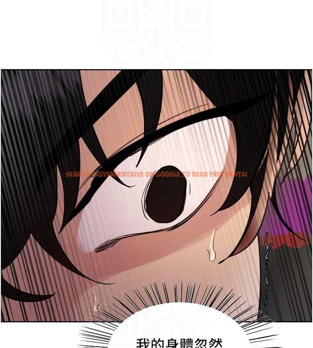 查看漫画色輪眼 - 第2季 第37話-我要接收你的性奴 - tymanga.com中的2054337图片