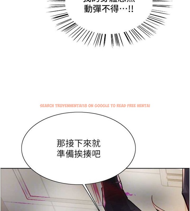 查看漫画色輪眼 - 第2季 第37話-我要接收你的性奴 - tymanga.com中的2054338图片