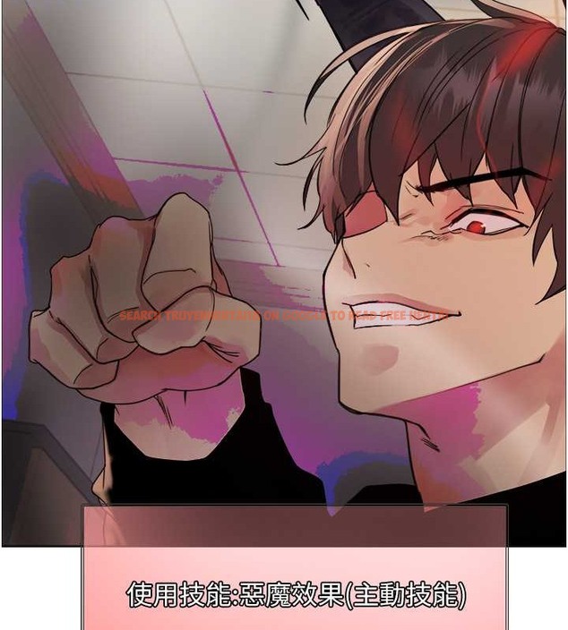 查看漫画色輪眼 - 第2季 第37話-我要接收你的性奴 - tymanga.com中的2054339图片