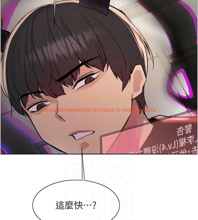 查看漫画色輪眼 - 第2季 第37話-我要接收你的性奴 - tymanga.com中的2054349图片