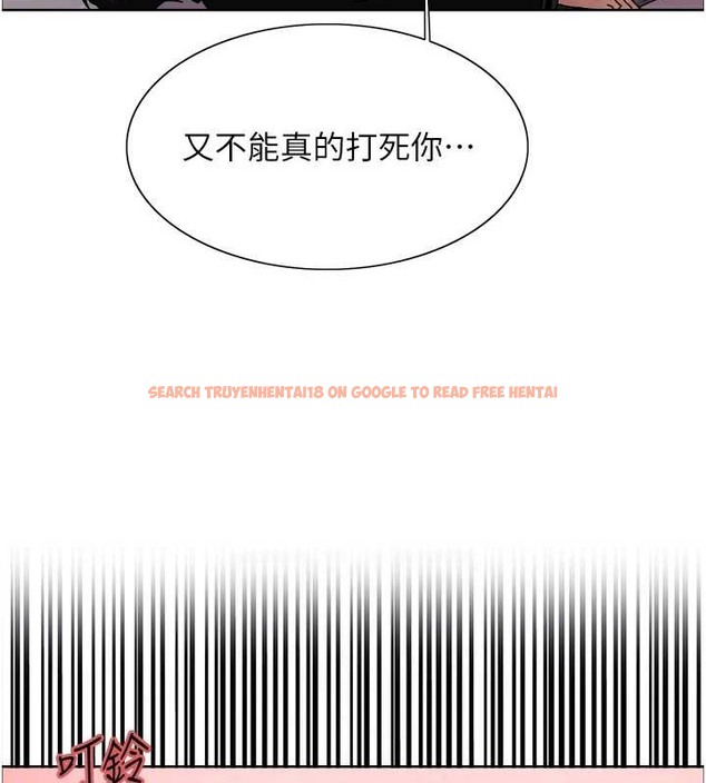 查看漫画色輪眼 - 第2季 第37話-我要接收你的性奴 - tymanga.com中的2054355图片
