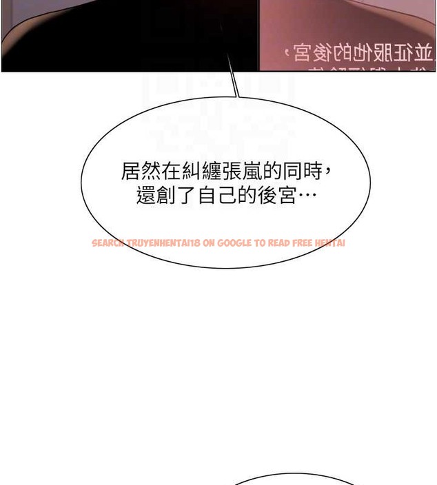 查看漫画色輪眼 - 第2季 第37話-我要接收你的性奴 - tymanga.com中的2054358图片