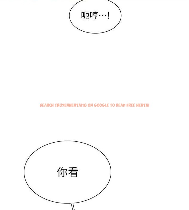 查看漫画色輪眼 - 第2季 第37話-我要接收你的性奴 - tymanga.com中的2054365图片