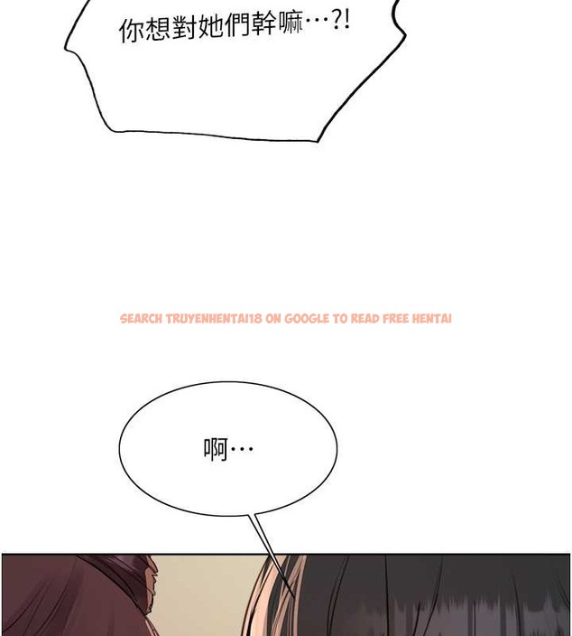 查看漫画色輪眼 - 第2季 第37話-我要接收你的性奴 - tymanga.com中的2054370图片
