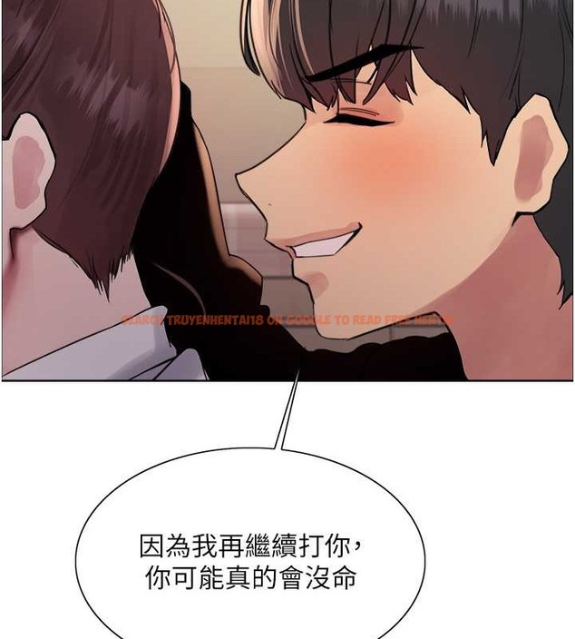 查看漫画色輪眼 - 第2季 第37話-我要接收你的性奴 - tymanga.com中的2054371图片