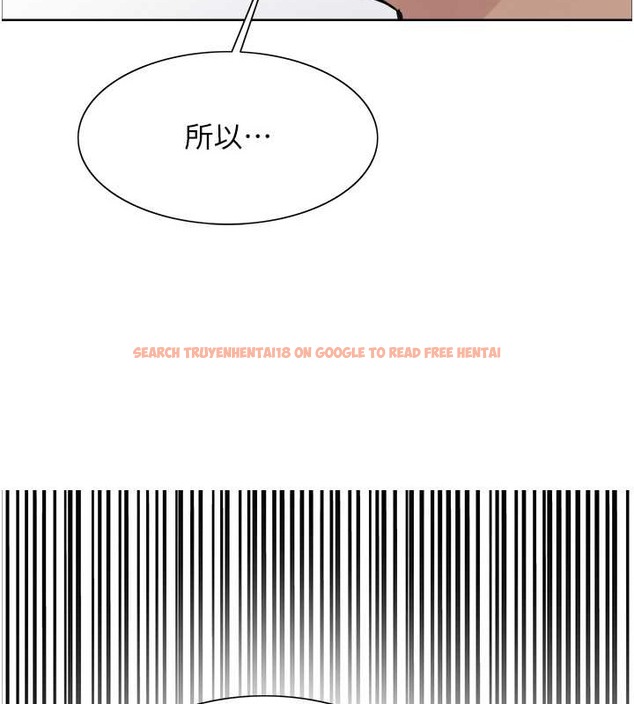 查看漫画色輪眼 - 第2季 第37話-我要接收你的性奴 - tymanga.com中的2054373图片