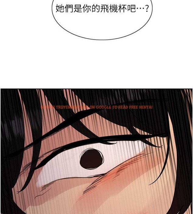 查看漫画色輪眼 - 第2季 第38話-你才是我真正的主人♥ - tymanga.com中的2076263图片