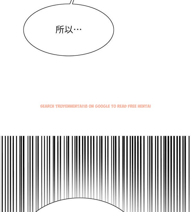 查看漫画色輪眼 - 第2季 第38話-你才是我真正的主人♥ - tymanga.com中的2076269图片
