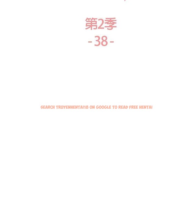 查看漫画色輪眼 - 第2季 第38話-你才是我真正的主人♥ - tymanga.com中的2076275图片