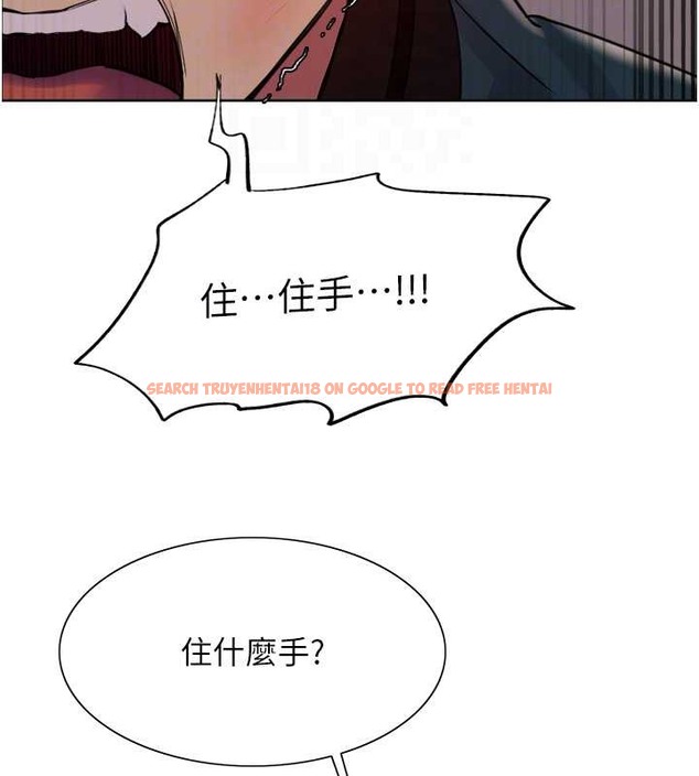 查看漫画色輪眼 - 第2季 第38話-你才是我真正的主人♥ - tymanga.com中的2076279图片