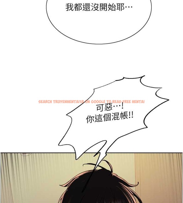 查看漫画色輪眼 - 第2季 第38話-你才是我真正的主人♥ - tymanga.com中的2076281图片