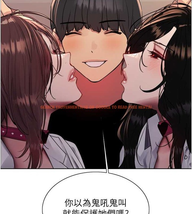 查看漫画色輪眼 - 第2季 第38話-你才是我真正的主人♥ - tymanga.com中的2076284图片